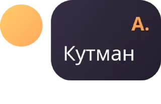 🧑‍🦰 emoji Siesta chat pack by @QuotLyBot Telegram sticker 7 of 120