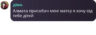 😍 emoji лесбійський матріархат pack by @QuotLyBot Telegram sticker 8 of 120