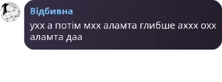 ✏️ emoji лесбійський матріархат pack by @QuotLyBot Telegram sticker 9 of 120