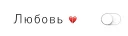 💔 emoji Psiho_boom — @stckrRobot Telegram sticker 24 of 106
