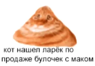 😀 emoji Больше стиков тут: @stikery4 Telegram sticker 6 of 42
