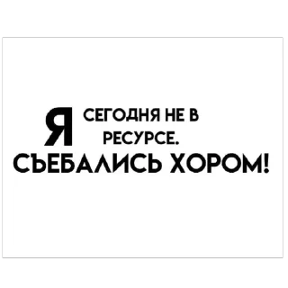 😡 emoji мой 🔇🔇 Telegram sticker 17 of 120