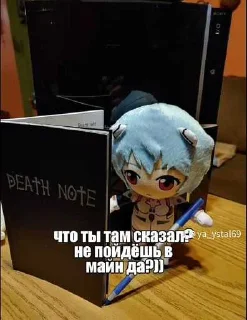 🤬 emoji ТИХО, ТИРАНИЯ Telegram sticker 20 of 38