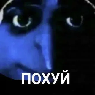 🙄 emoji Больше стиков тут: @stikery4 Telegram sticker 8 of 22