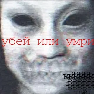 😈 emoji Больше стикеров 👉🏻 @stickertg4 Telegram sticker 19 of 63