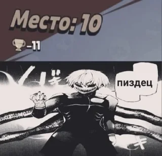 😱 emoji Больше стикеров: @sticerru Telegram sticker 6 of 71