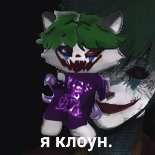 🤡 emoji Больше стикеров: @sticerru Telegram sticker 14 of 71