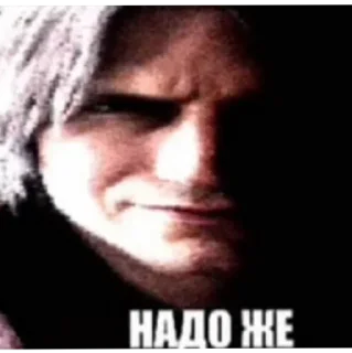 😂 emoji Данте (By MoldovaCB) Telegram sticker 2 of 11