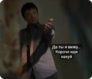 Sticker from 😍Майкл Афтон😍