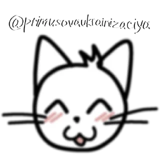 Sticker from киці