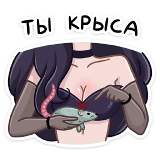 🐁 emoji Больше стиков тут: @stikery4 Telegram sticker 13 of 48