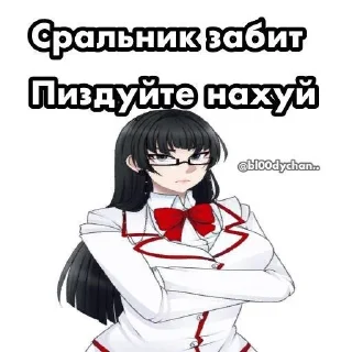 😏 emoji Ня ➡️ @Ctikerubot Telegram sticker 7 of 14