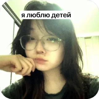 🫥 emoji Лутенчик Ася @kaydangana Telegram sticker 7 of 41