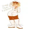 😁 emoji идеальный мир шк @dekashka ➡️ @Ctikerubot Telegram sticker 5 of 70