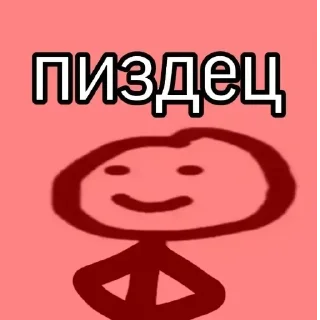 🌟 emoji Больше стикеров 👉🏻 @stickertg4 Telegram sticker 13 of 56