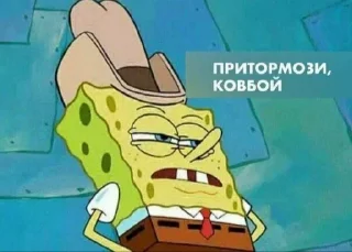 🤠 emoji Больше стиков тут: @stikery4 Telegram sticker 22 of 120