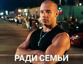 👨‍👩‍👧‍👦 emoji Больше стиков тут: @stikery4 Telegram sticker 16 of 120