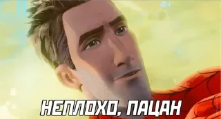 😌 emoji Больше стиков тут: @stikery4 Telegram sticker 9 of 120