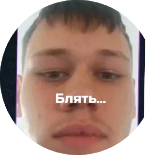 😐 emoji МЕМЫ-ТСД-11 Telegram sticker 2 of 58