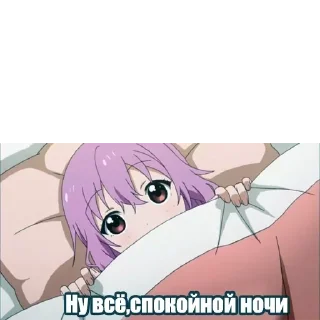 😴 emoji Стики 9323 из @Anonymnyi_chat_bot Telegram sticker 21 of 119