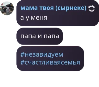 🇹🇯 emoji 𝐌𝐚𝐯𝐞𝐫𝐫𝐢𝐜𝐤 | Chat pack by @QuotLyBot Telegram sticker 7 of 70