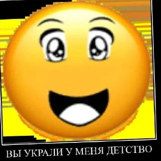 Sticker from НЕГР УШЁЛ :)