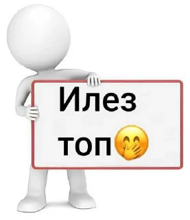 😜 emoji Ветер с моря дуй ➡️ @Ctikerubot Telegram sticker 14 of 16