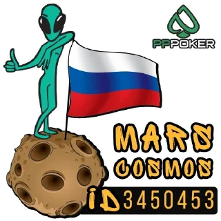 🇷🇺 emoji ♠️ @COSMOSPOKER Telegram sticker 12 of 120
