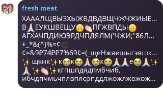 🙏 emoji Деревня Цяоин pack by @QuotLyBot Telegram sticker 23 of 120