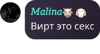 🦧 emoji Нервотрепка — @stckrRobot Telegram sticker 13 of 19