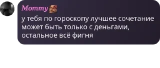 🌞 emoji Нервотрепка — @stckrRobot Telegram sticker 15 of 19
