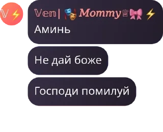 👫 emoji Нервотрепка — @stckrRobot Telegram sticker 12 of 19