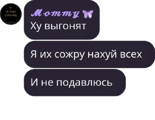👯 emoji Нервотрепка — @stckrRobot Telegram sticker 4 of 19