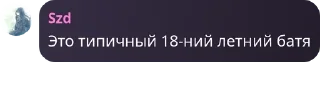 🖌️ emoji роман нео принял в ученики pack by @QuotLyBot Telegram sticker 3 of 44