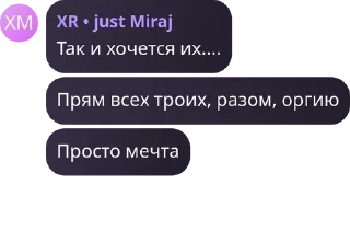 👏 emoji роман нео принял в ученики pack by @QuotLyBot Telegram sticker 20 of 44
