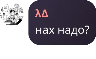 🛌 emoji роман нео принял в ученики pack by @QuotLyBot Telegram sticker 10 of 44