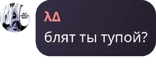 🕵‍♂️ emoji роман нео принял в ученики pack by @QuotLyBot Telegram sticker 4 of 44