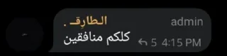 😂 emoji كلو خرا 🙂 @YU_X5 Telegram sticker 3 of 40