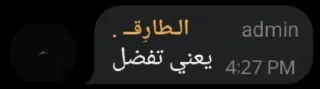 😭 emoji كلو خرا 🙂 @YU_X5 Telegram sticker 11 of 40