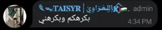 😂 emoji كلو خرا 🙂 @YU_X5 Telegram sticker 7 of 40