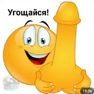 🖕 emoji Power_stikers622 Telegram sticker 18 of 120