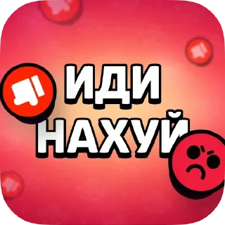 ❌ emoji Больше стикеров 👉🏻 @stickertg4 Telegram sticker 5 of 25