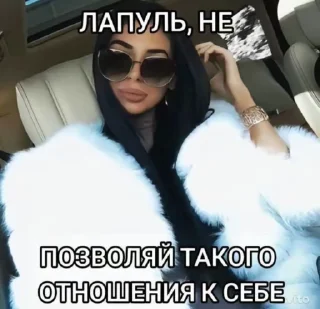 😒 emoji ксюнялучш ➡️ @Ctikerubot Telegram sticker 6 of 45