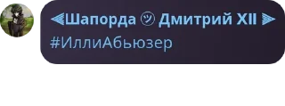 8️⃣ emoji Трамвайко Илли pack by @QuotLyBot Telegram sticker 8 of 107
