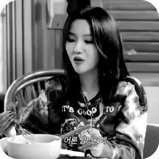🌟 emoji seoyeon || @kyliesszx Telegram sticker 17 of 29