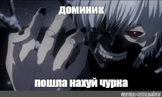 Sticker from чурки