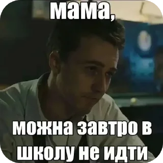🖼 emoji Стикеры лакея Telegram sticker 3 of 77