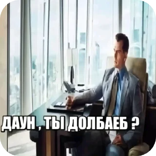 👍 emoji Стикеры лакея Telegram sticker 23 of 77