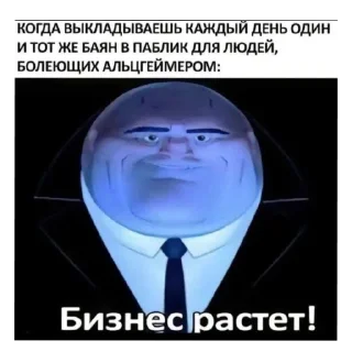 🖼 emoji Стикеры лакея Telegram sticker 15 of 77