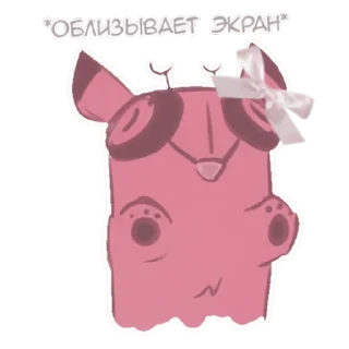 👂 emoji Alastor @lasecla 𝜗𝜚 Telegram sticker 11 of 25